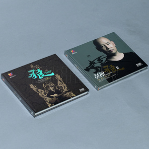 发烧车载音乐碟片 震撼男声 小骆驼 草原狼1+2 DSD 2CD