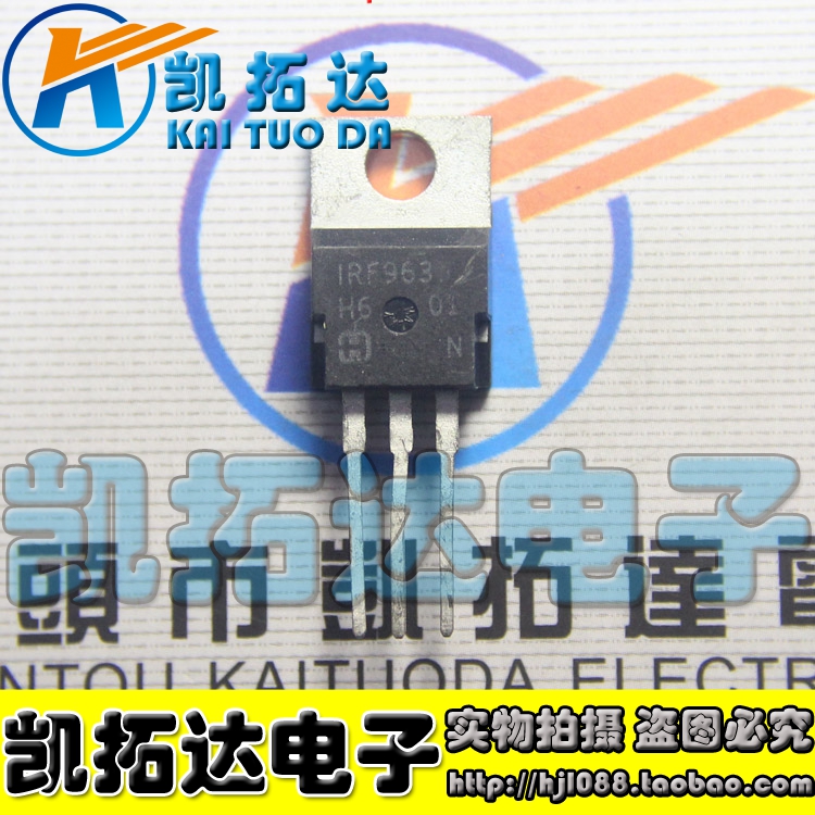 【凯拓达】进口拆机场效应管 IRF9630【铁头】 显示器配件 降压管