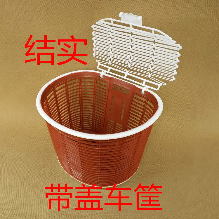 Panier pour vélo - Ref 2258166 Image 1