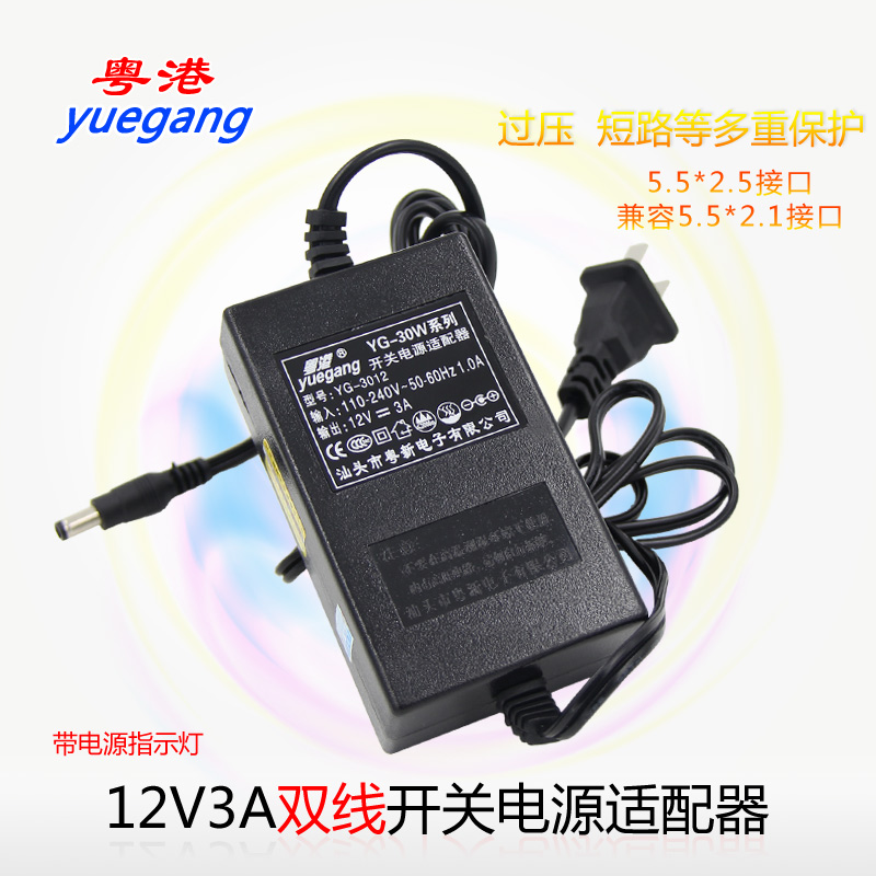 12V