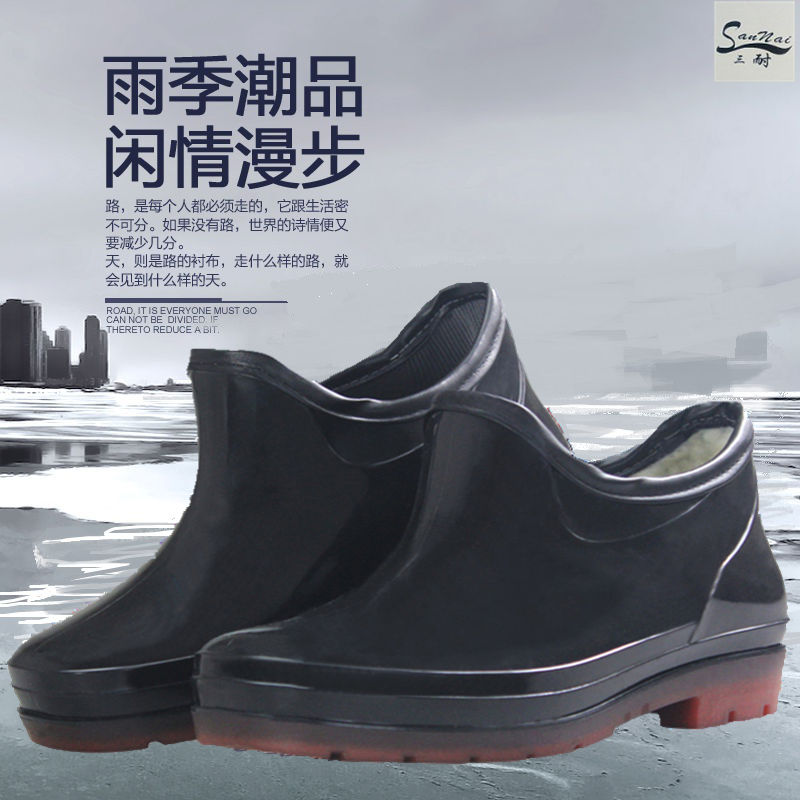 Chaussures - bottes caoutchouc homme pour printemps - semelle tendon - Ref 962017 Image 1