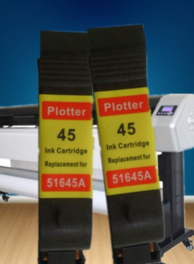 服装绘图仪45墨盒CAD打印机HP45墨盒原装唛架机专用墨盒切割机