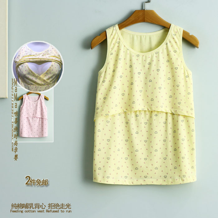 纯棉外出哺乳吊带背心夏季打底衫春秋月子服喂奶衣孕妇上衣加大码