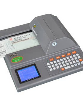 包邮正品普霖 PR-04C 新版多功能支票打印机 联机打印机 票据机