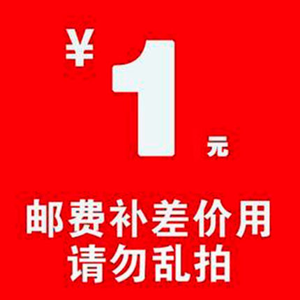 陶瓷杯盖子 邮费差价 专用链接