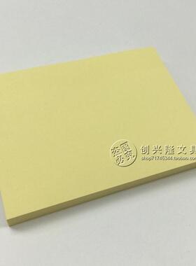 文琪4001告示贴 3*4黄色告示贴 76*101便利贴 记事贴100页