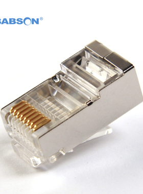 BABSON/百森 超五类屏蔽水晶头50u网络RJ45链接头（单个）