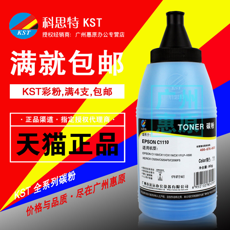 授权代理 正品承诺 广州惠原