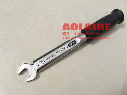 日本tohnichi东日SP19N2x13扭力开口扳手中小型扭矩扳手 力矩扳手