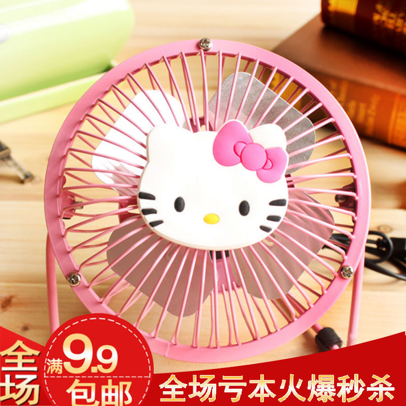 Ventilateur USB - Ref 399818 Image 1