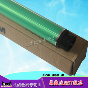 适用 柯尼卡美能达 BH287感光鼓芯 BH227 367 BH7528 bizhub 7522 7528 7536 震旦AD289S 369S复印机硒鼓鼓芯