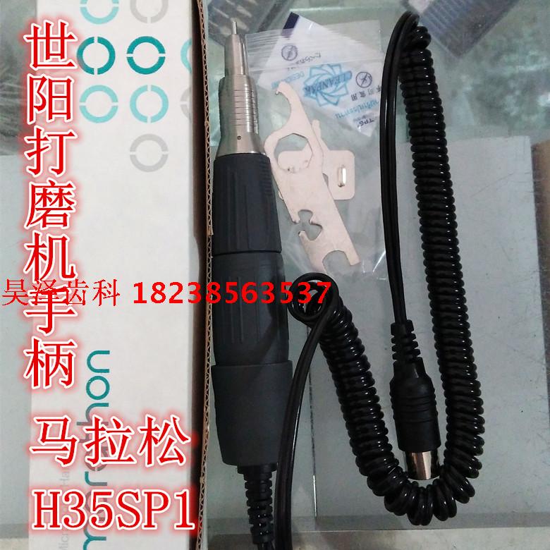 正品韩国进口打磨机手柄 打磨机头 世阳打磨机手柄 特价包邮