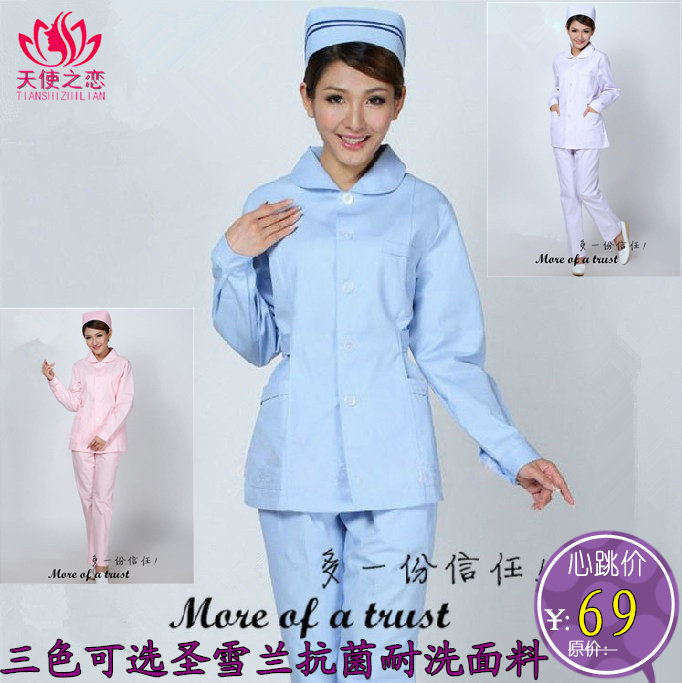 Tenue infirmière - Ref 1862800 Image 1