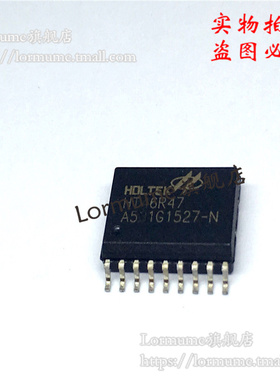 Lormume | HT46R47  贴片SOP-18 八位芯片
