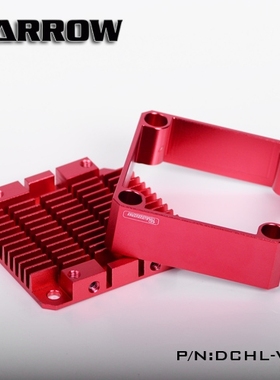 Barrow 红色 DDC系列水泵专用铝合金散热改装套件 DCHL-V2