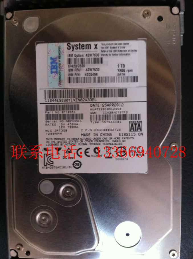 IBM 1T SATA-SAS 7.2K 3.5寸  硬盘 43W7630 43W7633 带盘架
