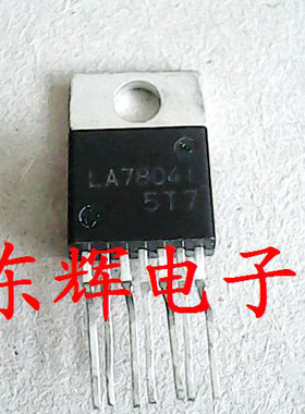 直插 LA78041 LA78141 LA78040 场扫描芯片 TO-220封装 进口拆机