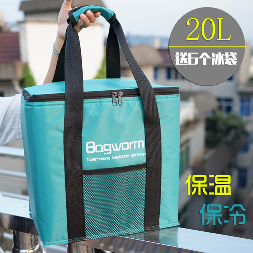 LOARNSSIY保温包支持定制和批发