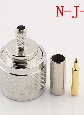 天线接头 射频同轴连接器 N型50-3公头N-C-J3 内螺纹内针 压接型