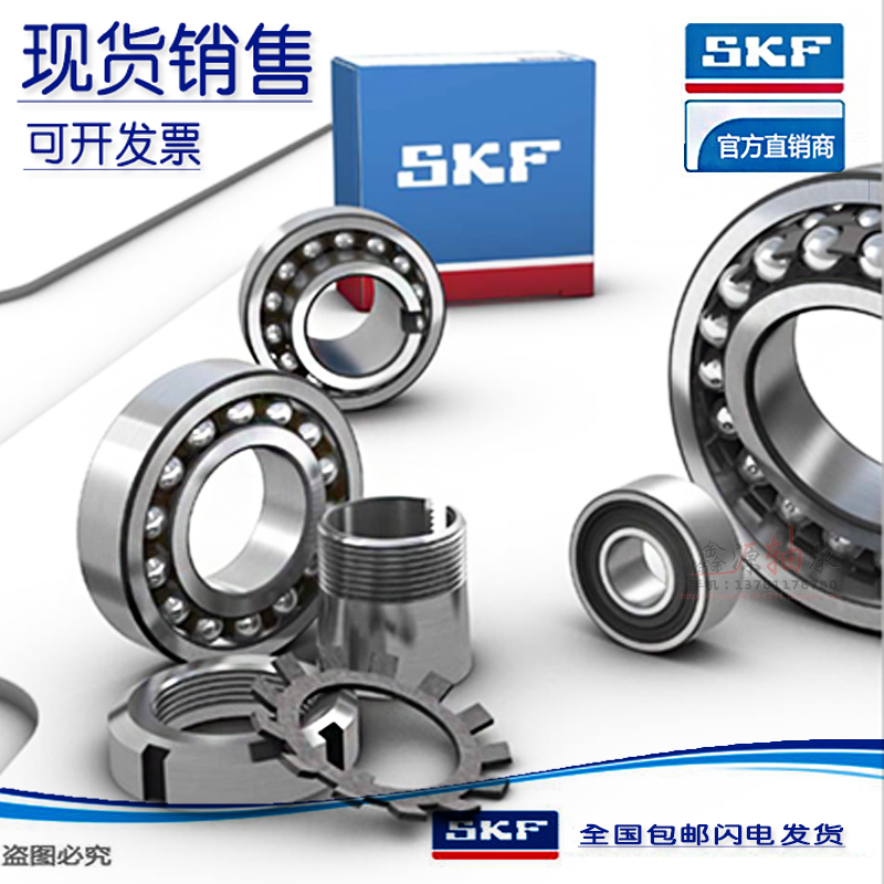 进口NSK调心轴承 1306 1307 1308 1309 1310 1311 K E M 2RS ATN