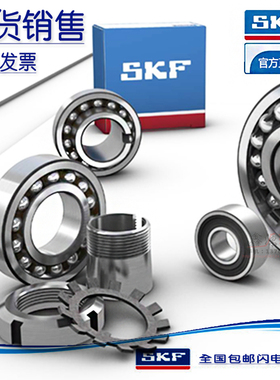 进口NSK调心轴承 1306 1307 1308 1309 1310 1311 K E M 2RS ATN