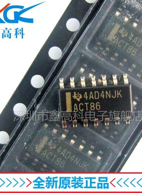 鑫高科SN74ACT86DR打字ACT86贴片SOP-14逻辑栅极芯片10只起可包邮