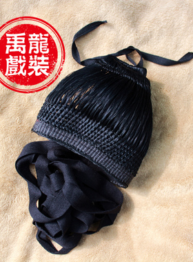 禹龙戏装戏曲包头青衣花旦头饰包头网马尾网子网巾小生花脸鬃网子