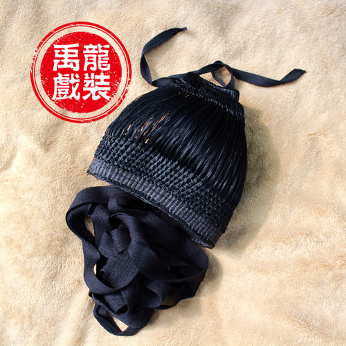 禹龍包头马尾网巾小生花脸青衣