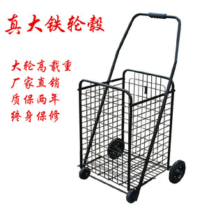便携大号买菜车手拉车 购物车拉杆车行李车折叠推车买菜车小拉车