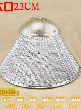 老式油烟机过滤网 CXW 185 3002B 516T 油网 抽吸 老式油烟机配件