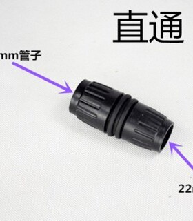 W促销25/22mm直通双通落地伸缩衣架塑件双杆伸缩晾衣架塑料配件w