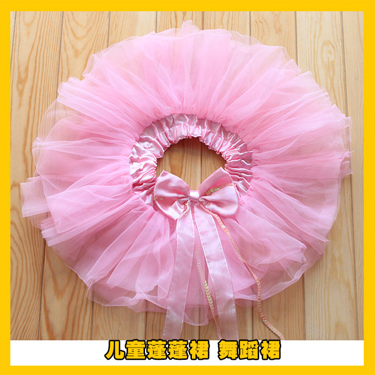 Jupe enfant en polyester - Ref 2048482 Image 1