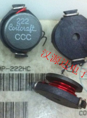 DO5010P-222HC 222 2.2UH 12A COILCRAFT/线艺品牌SMT功率电感