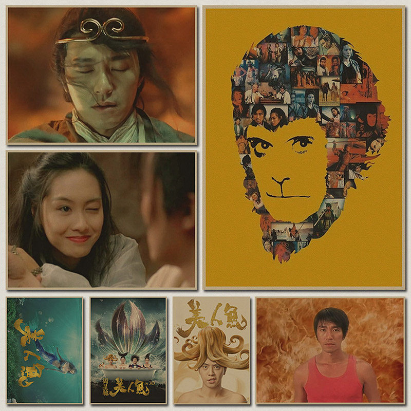 周星驰 大话西游 美人鱼 复古牛皮纸电影海报剧照 装饰贴画芯定制