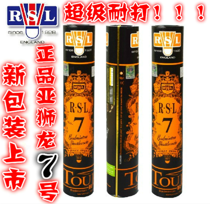 °üÓÊ ÑÇʨÁúRSL 5 6 7 8 10 ºÅÓðëÇò ÕýÆ· ³¬ÄÍ´ò ±ÈÈüѵÁ·Çò