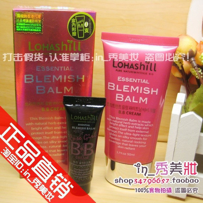 真品Lohashill露韩饰739红色恋人BB霜50ml提亮遮瑕牛奶白皙包邮