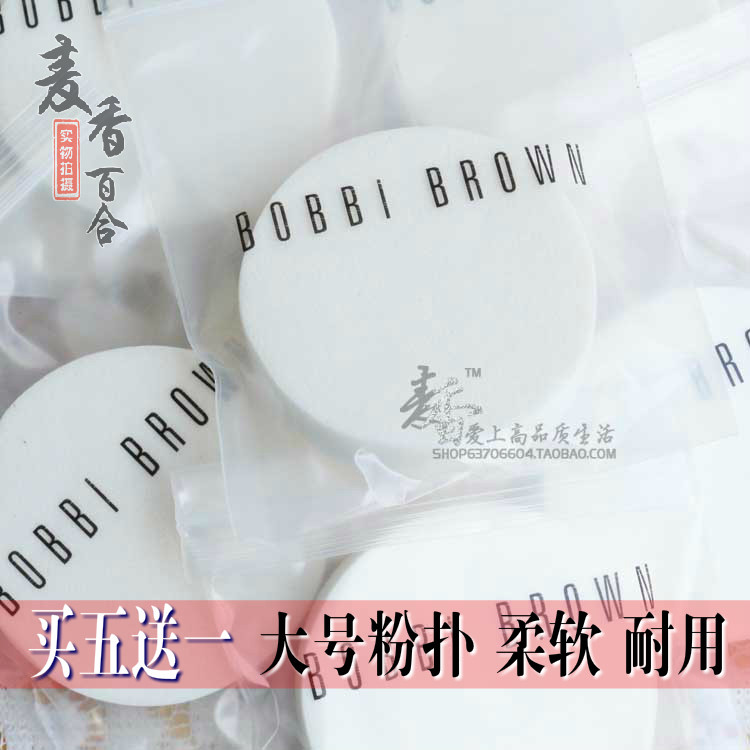芭比粉扑影楼通用粉底液粉扑海绵粉底膏专用买五送一