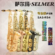 Pháp Salma 54 phiên bản tùy chỉnh thả E alto saxophone / nhạc cụ gió nhiều màu tùy chọn vận chuyển quốc gia - Nhạc cụ phương Tây