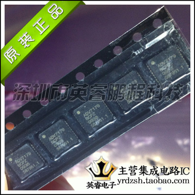 【英睿鹏程】ADV7179BCPZ   ADV7179KCPZ   QFN   原装进口