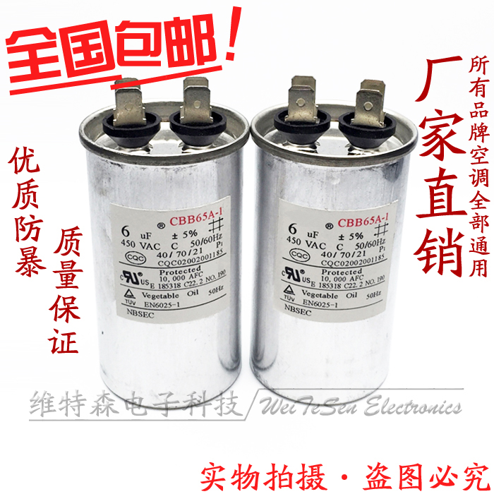 防爆电容 全新正品 质保两年 一件包邮