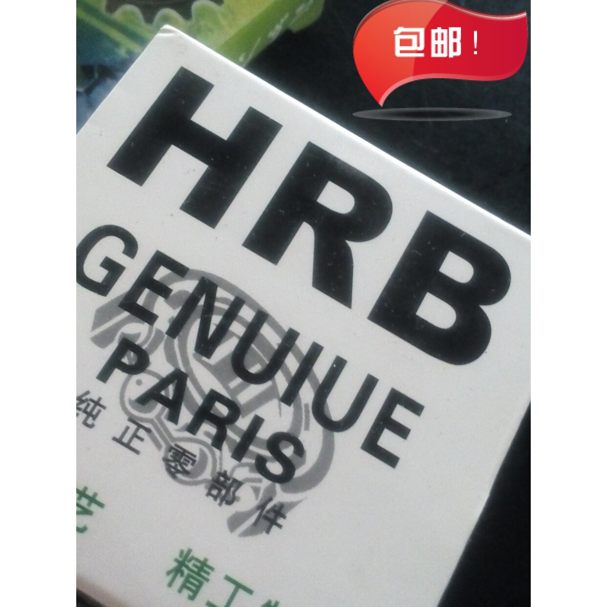 仓库手推车电动三轮车轴承配件