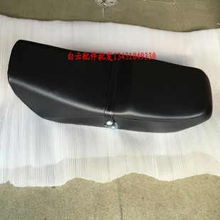 摩托配件适用嘉陵本田王 双排CBT125座包 CB125T大座cbt125坐垫座