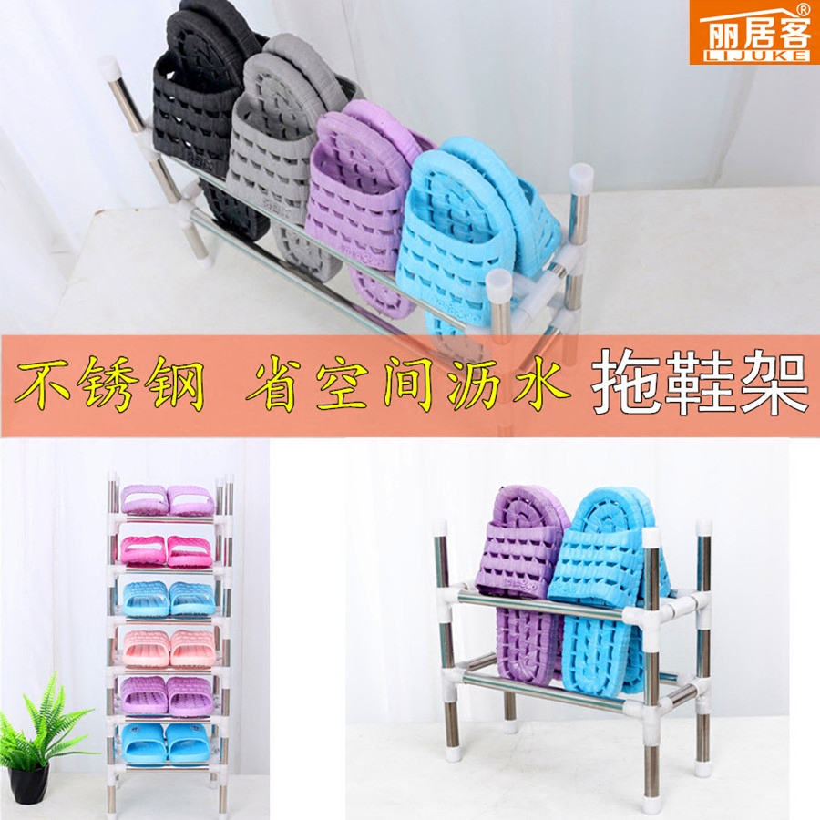 Slippers rack Stainless steel ultrathin Slippers rack Caught shoe rack Leachate slipper Small planes shoe rack Living off shoe rackin the Residential furniture , Shelf , Shoe  category - from Buy2taobao.com to provide professional Taobao agent buy service