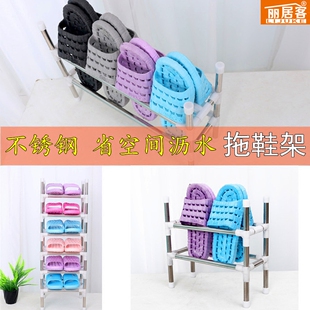 拖鞋架不锈钢超薄拖鞋架夹缝鞋架沥水拖鞋小架超窄鞋架丽居客鞋架