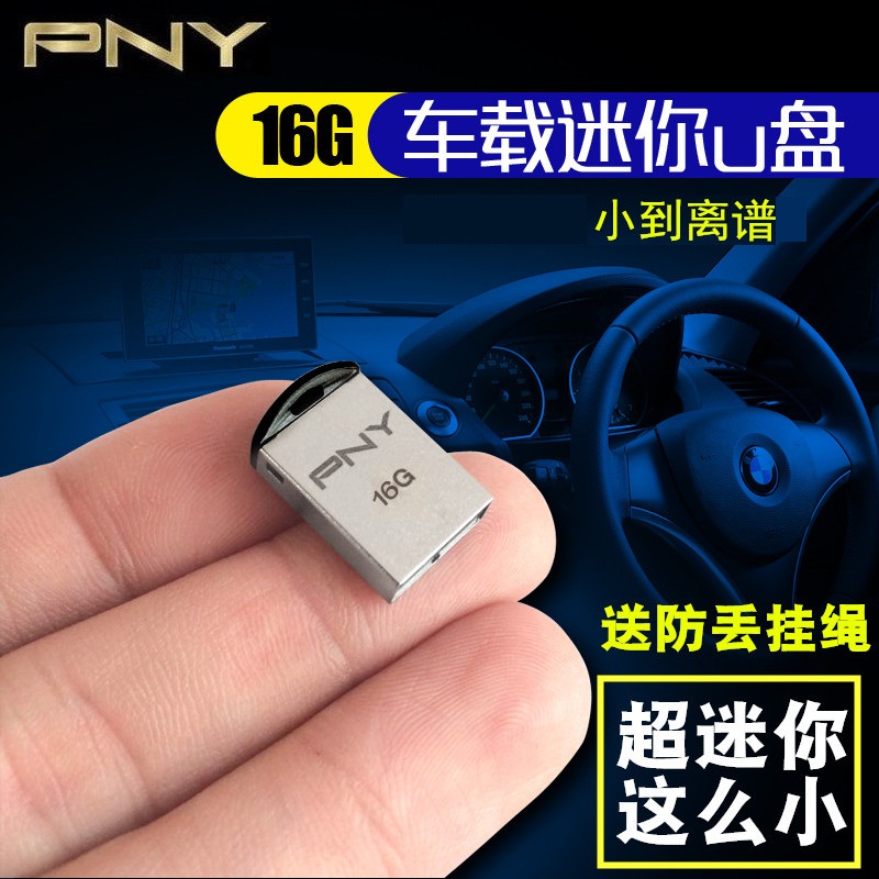 ÓÅÅÌ16GB