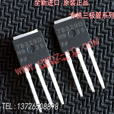 全新进口正品场效应管