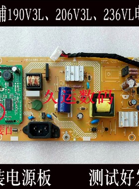 飞利浦190V3L 206V3L 236VL电源板 715G4889-P02-000-001M/S 10针