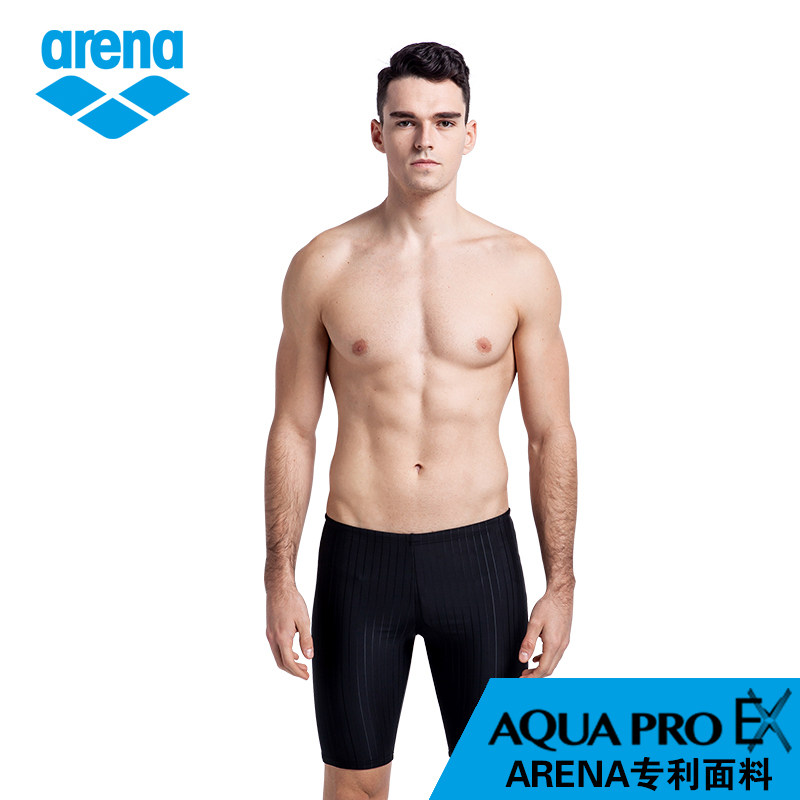 Maillot de bain homme ARENA    - Ref 2523904 Image 1