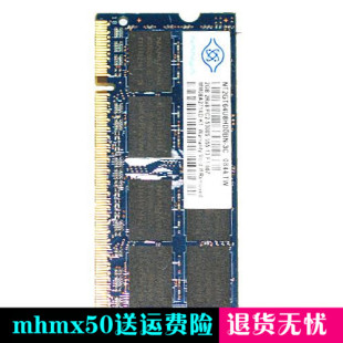 适用于SONY索尼vgn cs36h 800笔记本内存条原厂 cs17h DDR2