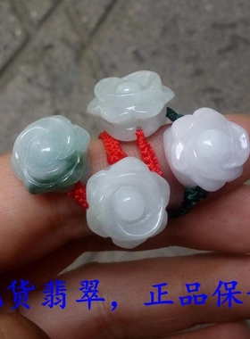 玉石手工编绳证书翡翠戒指